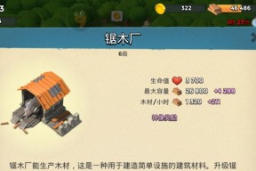 《海岛奇兵》游戏攻击策略（以游戏为主）