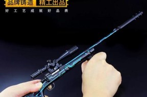 绝地求生枪皮肤获取途径？如何收集更多枪皮肤？