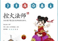 寻仙自动打斗神功能如何开启？