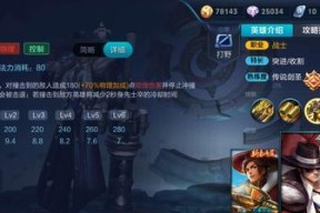 《王者荣耀》游戏刘备（刘备）