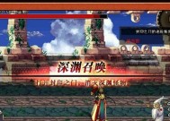 地下城空中之城进入方法是什么？需要什么条件？