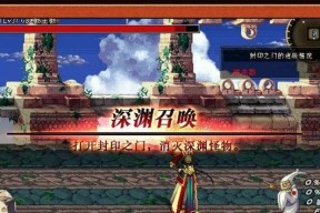 地下城空中之城进入方法是什么？需要什么条件？