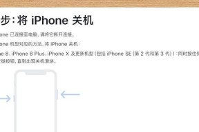 按键重置后显示不同的原因是什么？