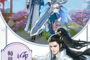《花千骨》游戏剑尊灵宠选择指南（打造无敌团队）