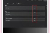 绝地求生游戏时长关闭的方法是什么？如何设置？