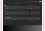 绝地求生游戏时长关闭的方法是什么？如何设置？