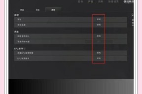 绝地求生游戏时长关闭的方法是什么？如何设置？