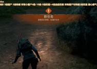 《腐烂国度2》探秘米格尔山谷马扎拉农场基地（游戏中的悬疑冒险）