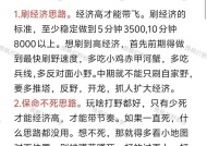王者荣耀中的反野战术（提升游戏竞技性的必备战术）