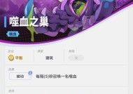 《爆破乐趣无限——以伊甸之战自爆泡卡牌引领卡牌游戏新潮流》（探索自爆泡卡牌的创新机制）