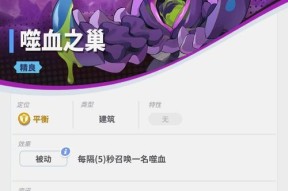 《爆破乐趣无限——以伊甸之战自爆泡卡牌引领卡牌游戏新潮流》（探索自爆泡卡牌的创新机制）