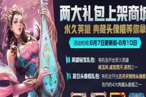 猴子斗战胜佛皮肤在王者荣耀中售价多少？获取方式是什么？