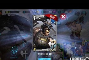 战斗吧剑灵（掌握技能）