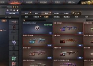 cf手游王者之腾的价格是多少？如何购买？