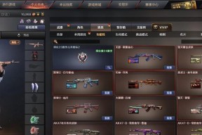 cf手游王者之腾的价格是多少？如何购买？