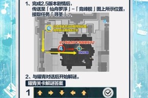 领取50级宝箱的正确步骤是什么？地下城宝箱中有哪些稀有物品？
