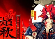 《阴阳师酒吞童子非典型冲分阵容搭配攻略》（发挥酒吞童子的独特优势）
