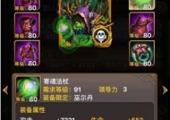 《荣耀大天使》法系天赋如何进阶？法神降临有哪些技巧？