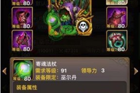 《荣耀大天使》法系天赋如何进阶？法神降临有哪些技巧？