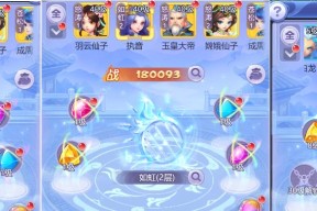 梦幻西游神宠怎么共鸣技能？共鸣技能的使用技巧是什么？