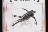 三国杀中各防具的历史背景是什么？防具的特殊效果有哪些？