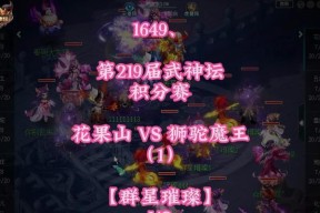 梦幻西游三人组队奖励详情是什么？如何领取？