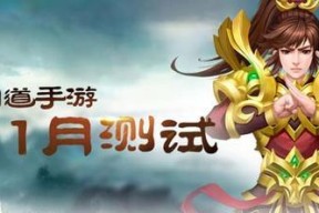 问道游戏中王府的具体位置在哪里？