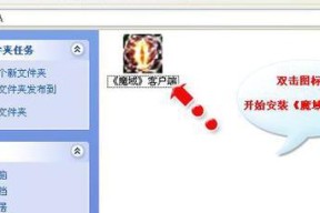 魔域私服怎么删除干净？彻底删除私服的方法是什么？