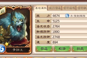 《鬼泣巅峰之战尼曼——蝙蝠女尼曼攻略》（掌握关键技巧）
