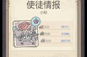 最强蜗牛杀手系统怎么玩？攻略要点有哪些？