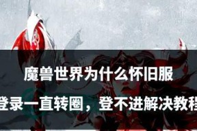 魔兽世界中风者如何高效打怪？打怪的技巧是什么？