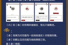 三国杀每回合出一次杀的规则是什么？这个规则有何战术意义？