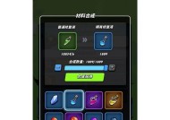 怎么下我的世界龙骑士？龙骑士下载安装步骤是什么？