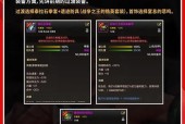 DNF武神特化应该选择哪种武器？武器选择对特化有何影响？