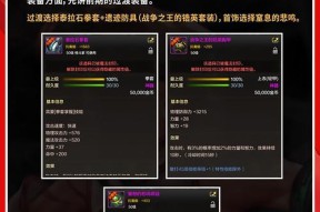 DNF武神特化应该选择哪种武器？武器选择对特化有何影响？
