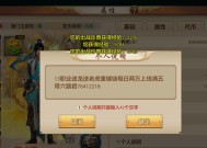 天龙八部手游丐帮附体幻形最佳选择是什么？