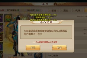 天龙八部手游丐帮附体幻形最佳选择是什么？