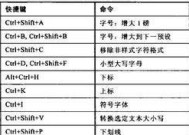 在反恐精英中如何发送打字信息？有哪些快捷键可以使用？