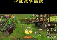 热血江湖异界提升方法有哪些？提升后有什么好处？