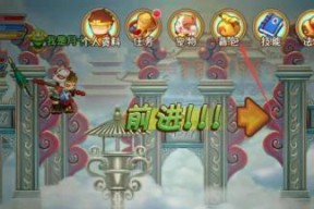 《造梦西游OL》中的仙气获取秘籍（让你轻松获得足够的仙气）
