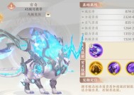 穷奇的获取条件和方法是什么？