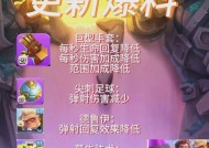 部落冲突死亡模式的玩法是什么？如何提高胜率？