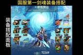 剑魂超神礼包领取条件是什么？如何领取？