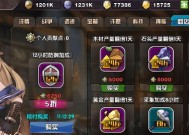 攻略堡垒新手指南，成为顶级玩家（从零开始）