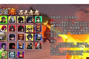 哪些像素风格的忍者手游值得玩？如何找到它们？