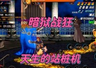 如何开启地下城的连续攻击模式？