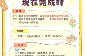 现世任务的完成方法和步骤是什么？