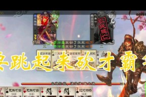 三国杀大宝表情包如何制作？制作表情包的步骤是什么？