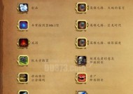 炉石传说中魔法粉如何获得？没有魔法粉时的替代方案是什么？