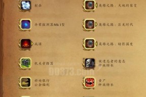 炉石传说中魔法粉如何获得？没有魔法粉时的替代方案是什么？